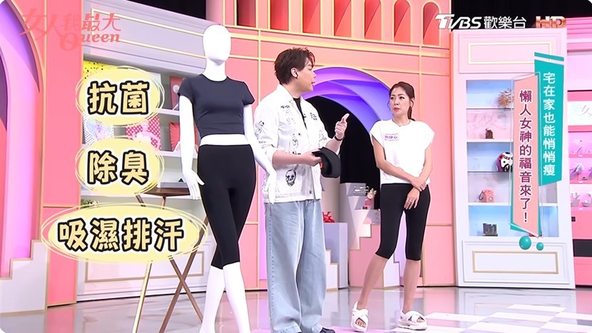 夏天衣櫃最強戰力！這條「PP石墨烯塑崩打卡褲」讓網友驚呼：一穿就腰瘦長腿，OOTD根本不用修圖！