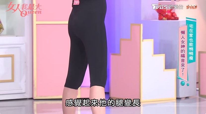 夏天衣櫃最強戰力！這條「PP石墨烯塑崩打卡褲」讓網友驚呼：一穿就腰瘦長腿，OOTD根本不用修圖！