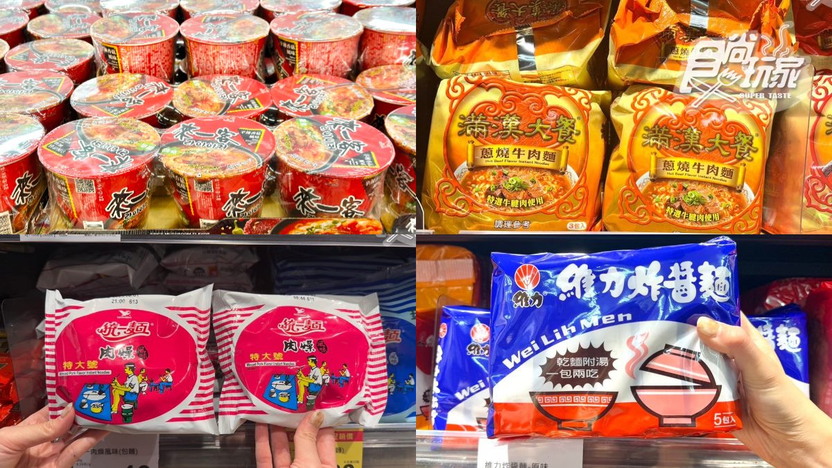 2025熱銷泡麵排行TOP10!維力炸醬麵只排第5,「這款」新品也入榜