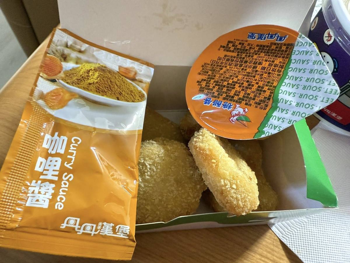 丹丹漢堡超狂「印度丹丹鳥」來了!免費送香濃咖哩包,爽嗑波浪薯+無骨雞塊 丹丹漢堡超狂「印度丹丹鳥」來了!免費送香濃咖哩包,爽嗑波浪薯+無骨雞塊