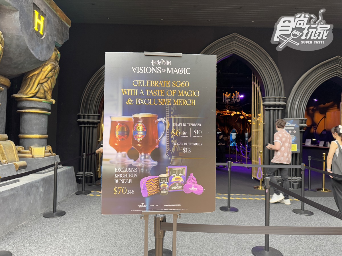 全球最大「哈利波特魔法展」登場!10大經典場景還原,必搶奶油啤酒、超Q嘿美 全球最大「哈利波特魔法展」登場!10大經典場景還原,必搶奶油啤酒、超Q嘿美