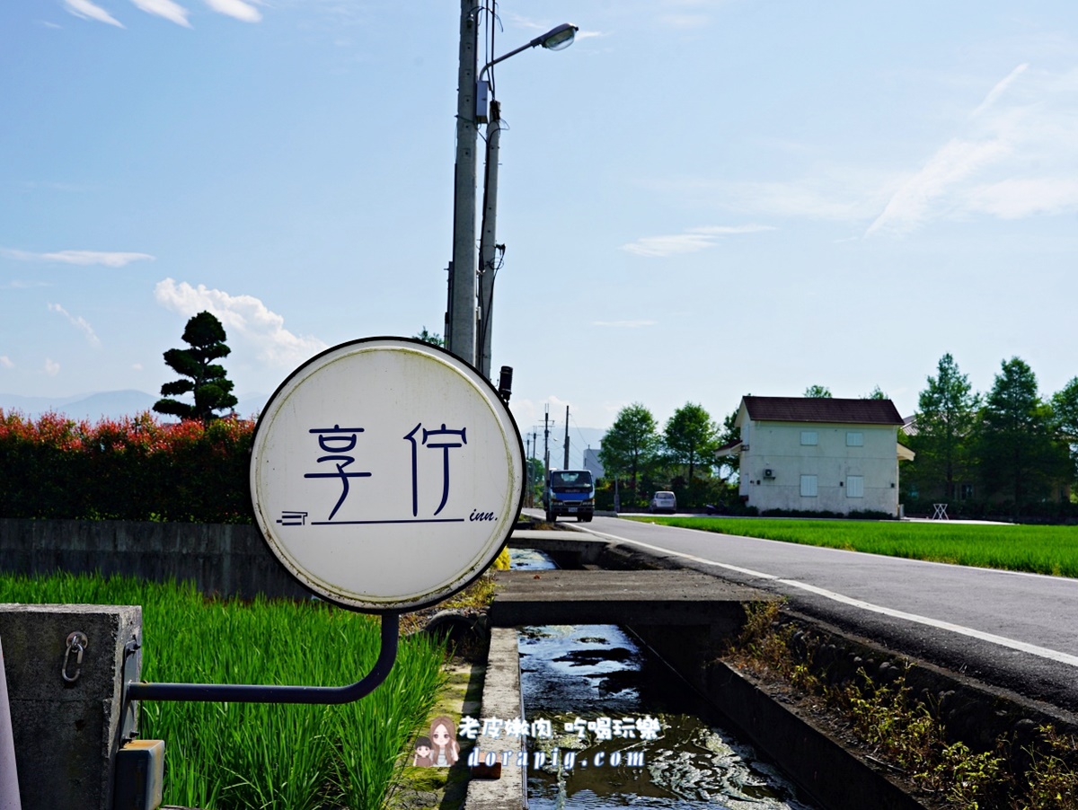 宜蘭超夯「包棟民宿」5折快搶!星巴克咖啡、零食無限暢吃,還有電動麻將桌 宜蘭超夯「包棟民宿」5折快搶!星巴克咖啡、零食無限暢吃,還有電動麻將桌