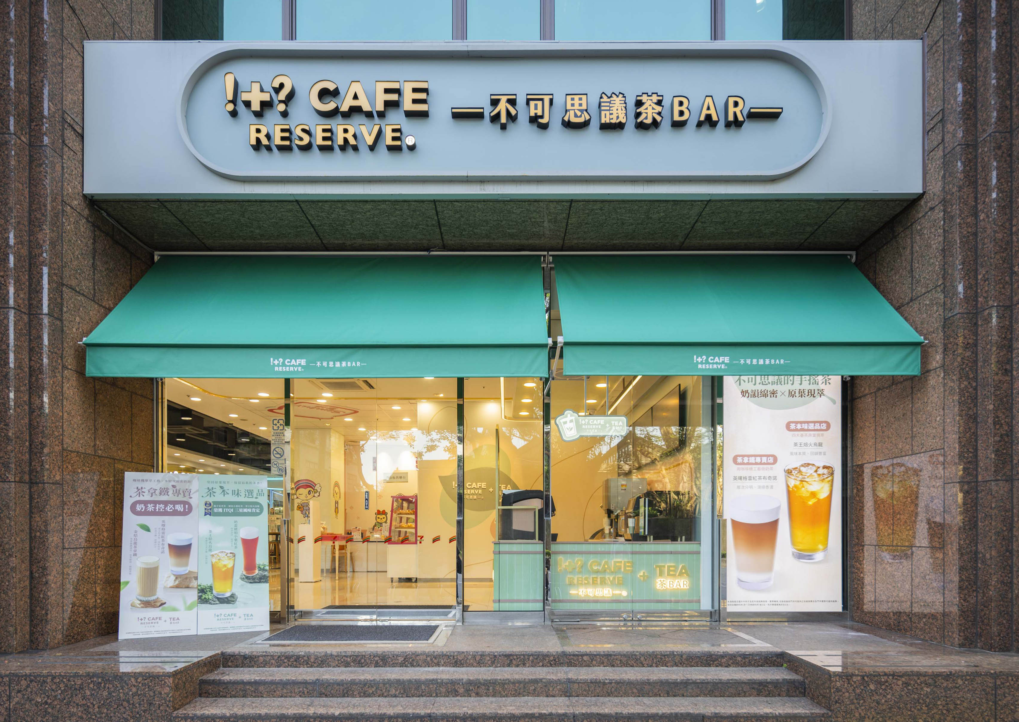 7-11首開手搖飲店!超過30款飲品隨時開喝,加碼咖啡買6送6快寄杯 7-11首開手搖飲店!超過30款飲品隨時開喝,加碼咖啡買6送6快寄杯