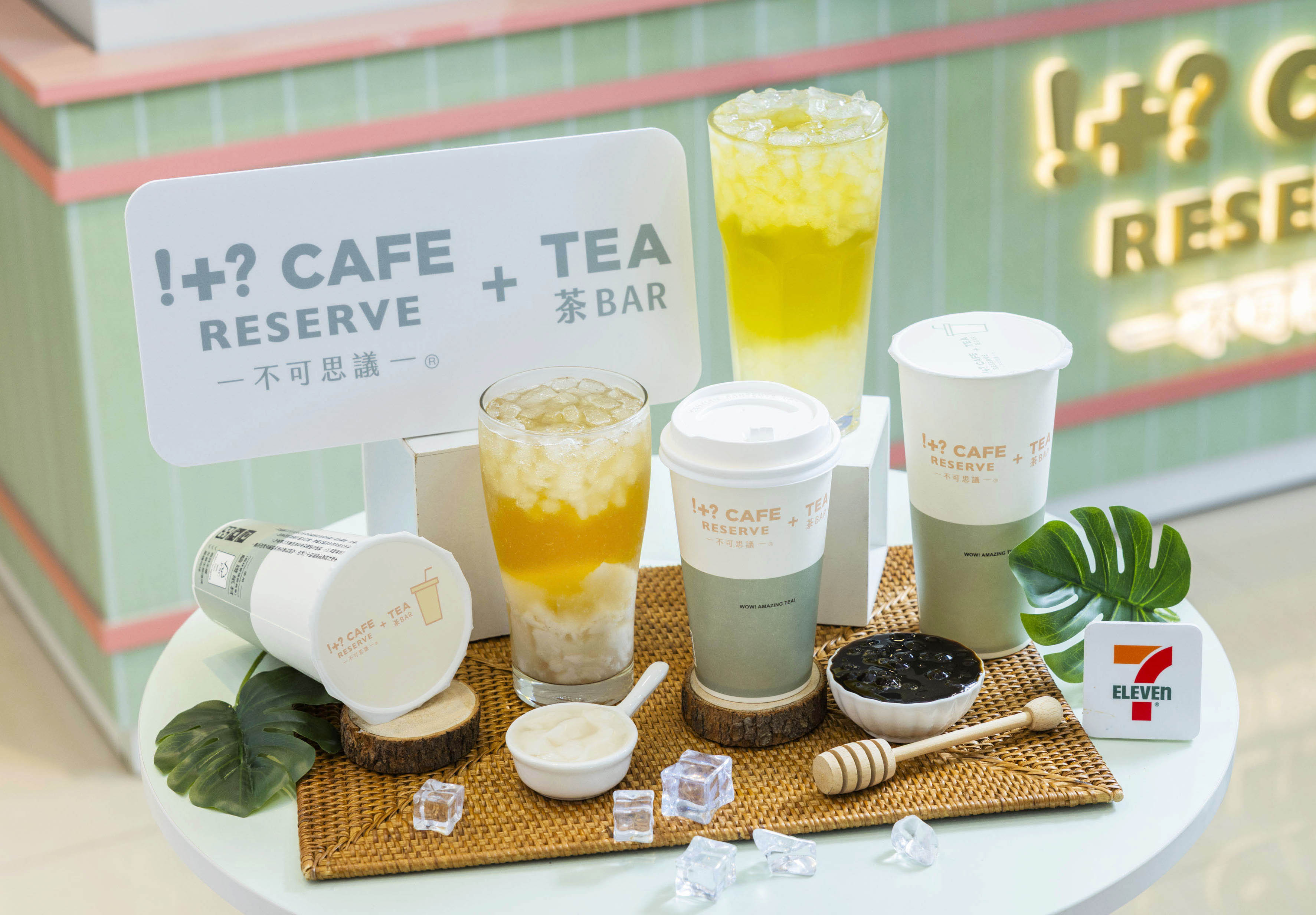7-11首開手搖飲店!超過30款飲品隨時開喝,加碼咖啡買6送6快寄杯 7-11首開手搖飲店!超過30款飲品隨時開喝,加碼咖啡買6送6快寄杯