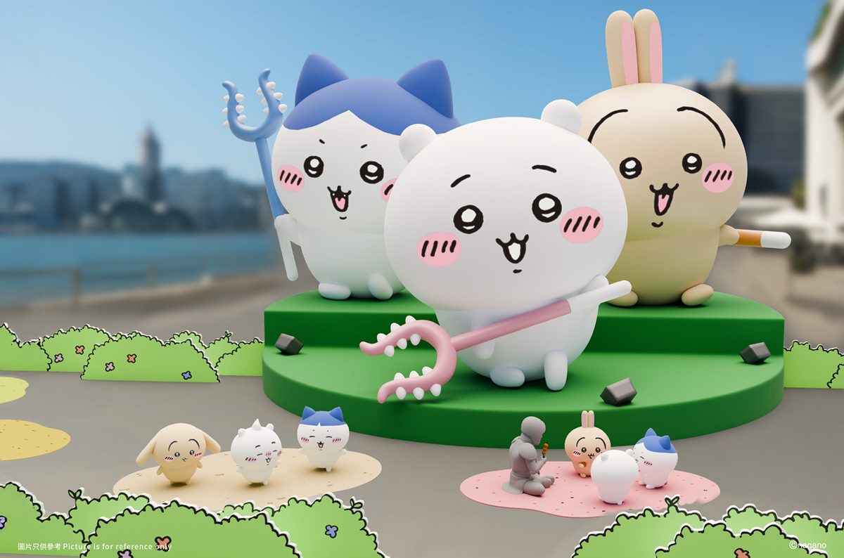 粉絲快衝「吉伊卡哇主題展」!百座公仔+9公尺吉伊卡哇,港點周邊、亮點曝 粉絲快衝「吉伊卡哇主題展」!百座公仔+9公尺吉伊卡哇,港點周邊、亮點曝