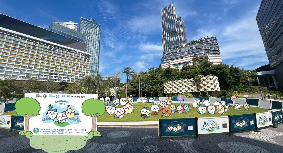 粉絲快衝「吉伊卡哇主題展」!百座公仔+9公尺吉伊卡哇,港點周邊、亮點曝 粉絲快衝「吉伊卡哇主題展」!百座公仔+9公尺吉伊卡哇,港點周邊、亮點曝