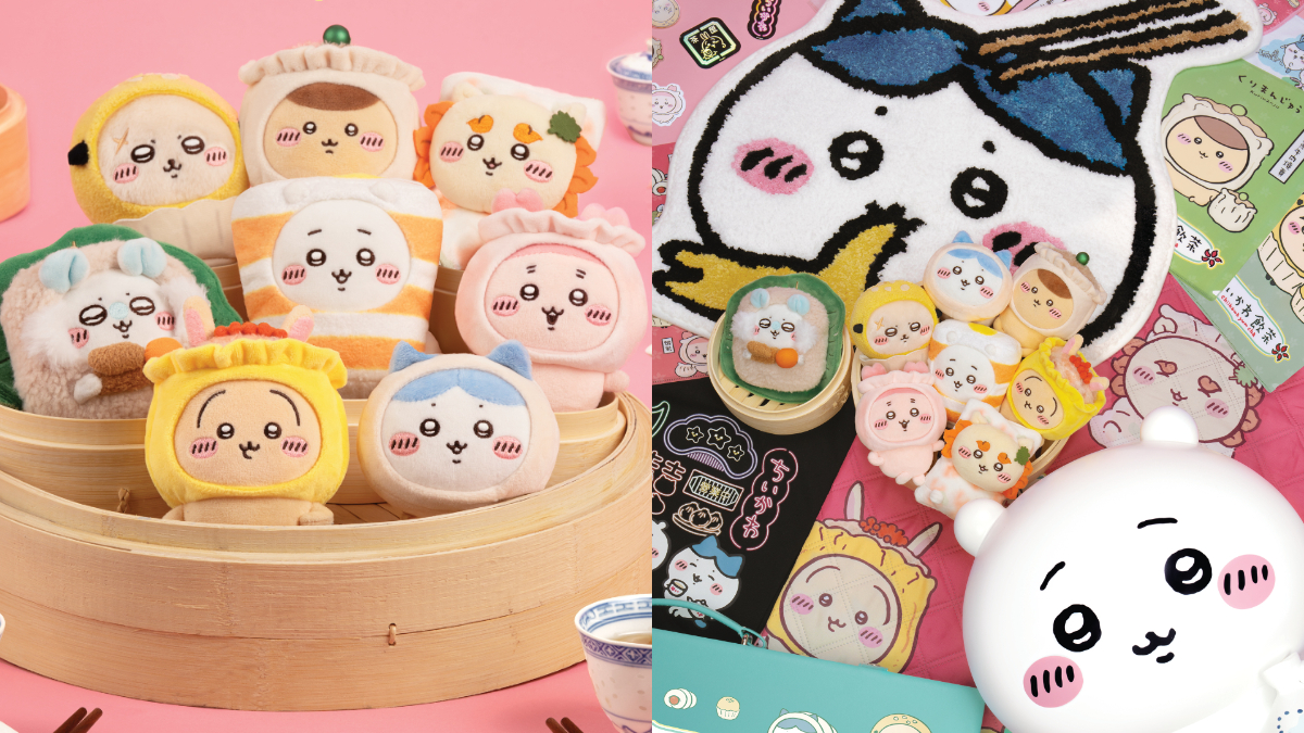 粉絲快衝「吉伊卡哇主題展」!百座公仔+9公尺吉伊卡哇,港點周邊、亮點曝 粉絲快衝「吉伊卡哇主題展」!百座公仔+9公尺吉伊卡哇,港點周邊、亮點曝
