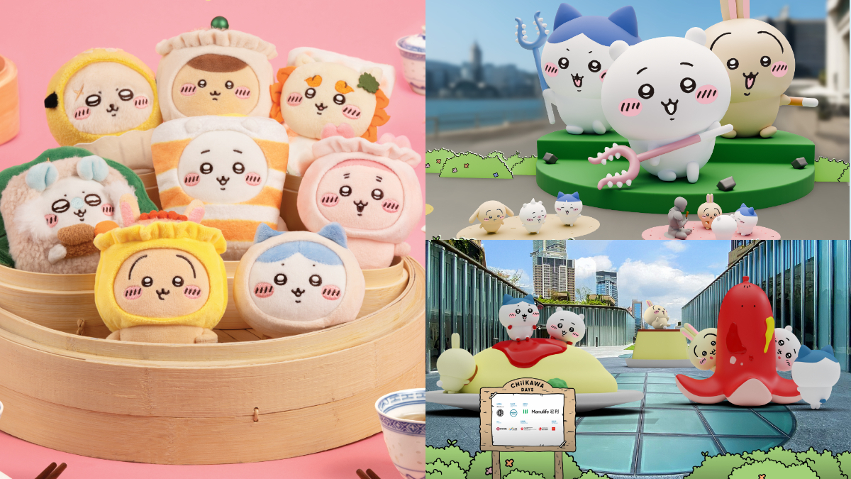 粉絲快衝「吉伊卡哇主題展」！百座公仔＋９公尺吉伊卡哇，港點周邊、亮點曝