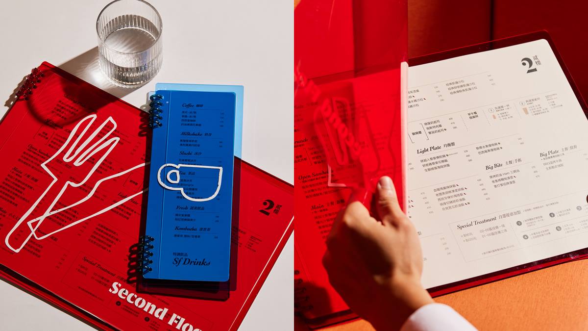 睽違9年「貳樓」重返高雄!3大亮點+開幕優惠搶先看,無限續咖啡、麵包盤 睽違9年「貳樓」重返高雄!3大亮點+開幕優惠搶先看,無限續咖啡、麵包盤