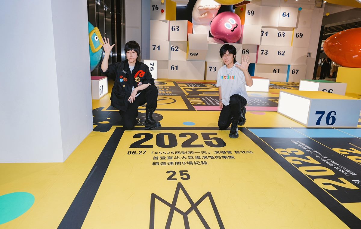 「五月天演唱會」搭特展太狂!免費逛6大展區:練團室、VR體驗、拍貼打卡區 「五月天演唱會」搭特展太狂!免費逛6大展區:練團室、VR體驗、拍貼打卡區