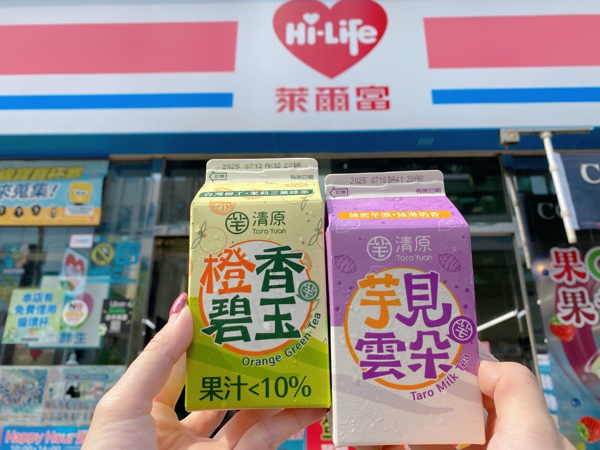 超商喝「清原芋泥拿鐵」！萊爾富13款芋頭聯名新品，全家芋頭季、咖啡凍拿鐵