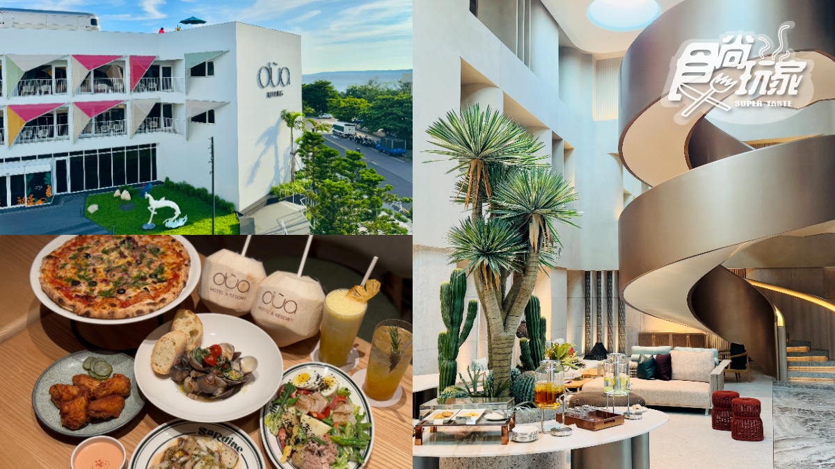Hotel dùa墾丁飯店開箱！坐擁海景第一排、360度景觀泳池，早午餐無限吃到飽