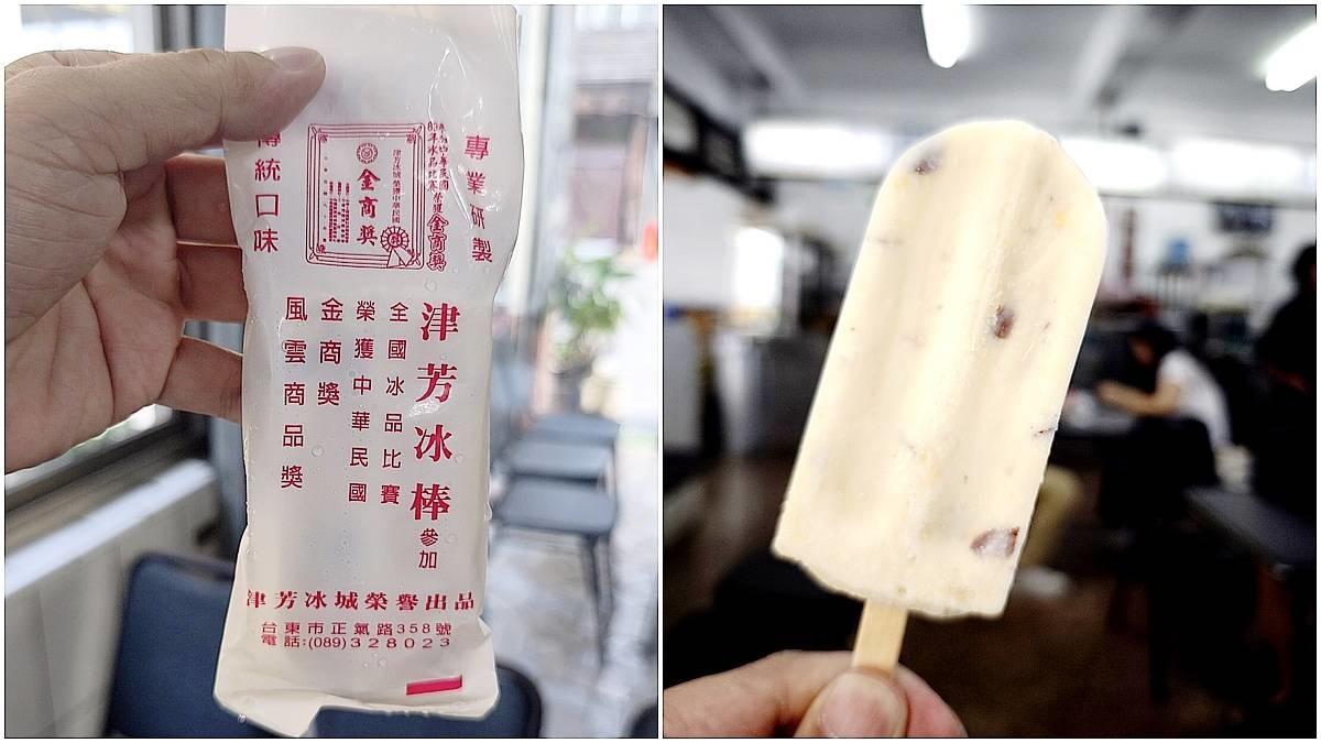 哆啦A夢出沒台東市！打卡點、彩繪公車、粉絲見面會一次看，還有必吃５美食（中獎公布）