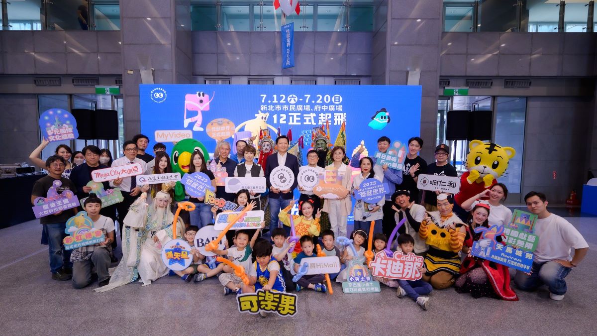 打造「怪獸世界」！2025新北兒童藝術節，6大主題場域7/12～7/20奇幻登場