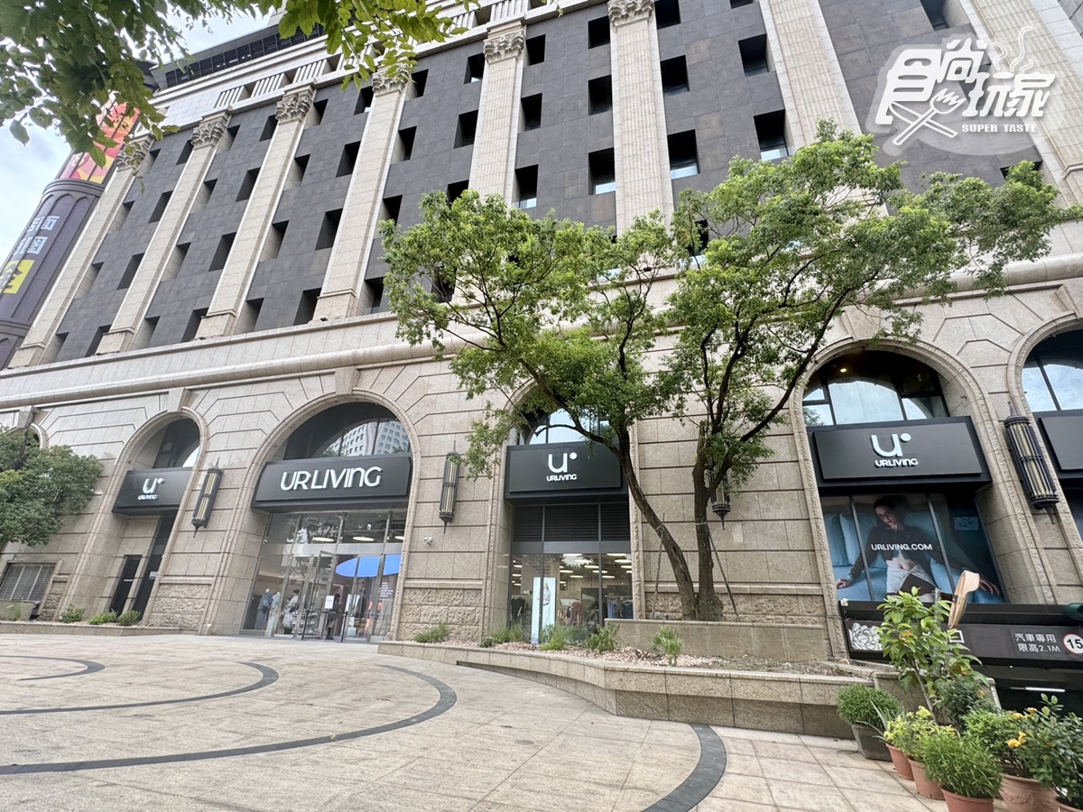 「UR LIVING新北首店」開了!6大品牌買一送一、早午餐「BRUN不然」進駐 「UR LIVING新北首店」開了!6大品牌買一送一、早午餐「BRUN不然」進駐