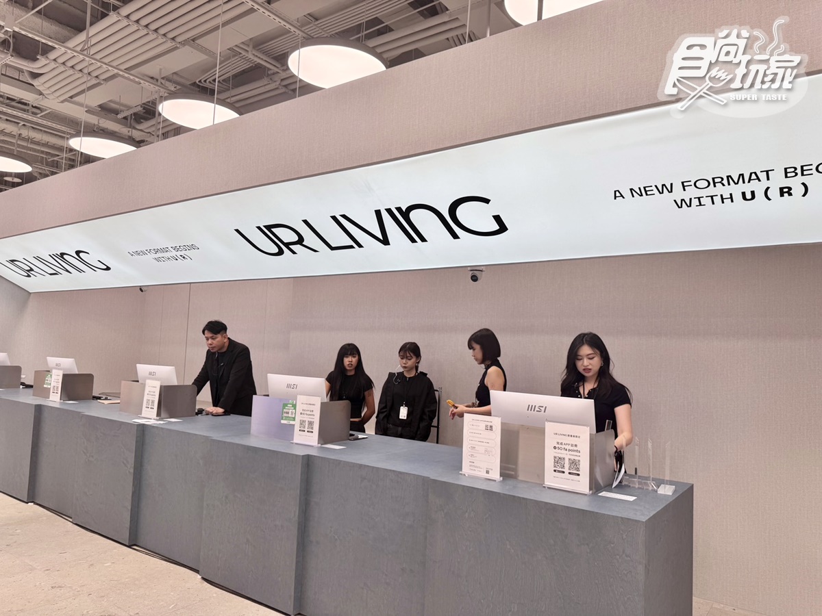 「UR LIVING新北首店」開了!6大品牌買一送一、早午餐「BRUN不然」進駐 「UR LIVING新北首店」開了!6大品牌買一送一、早午餐「BRUN不然」進駐