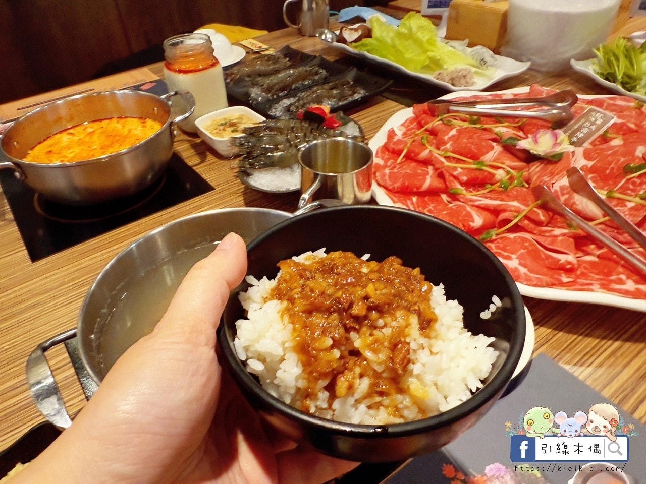 280元起火鍋吃到飽!嘉義火鍋自助吧無限續:大苑子芒果冰沙、隱藏版滷肉飯 280元起火鍋吃到飽!嘉義火鍋自助吧無限續:大苑子芒果冰沙、隱藏版滷肉飯