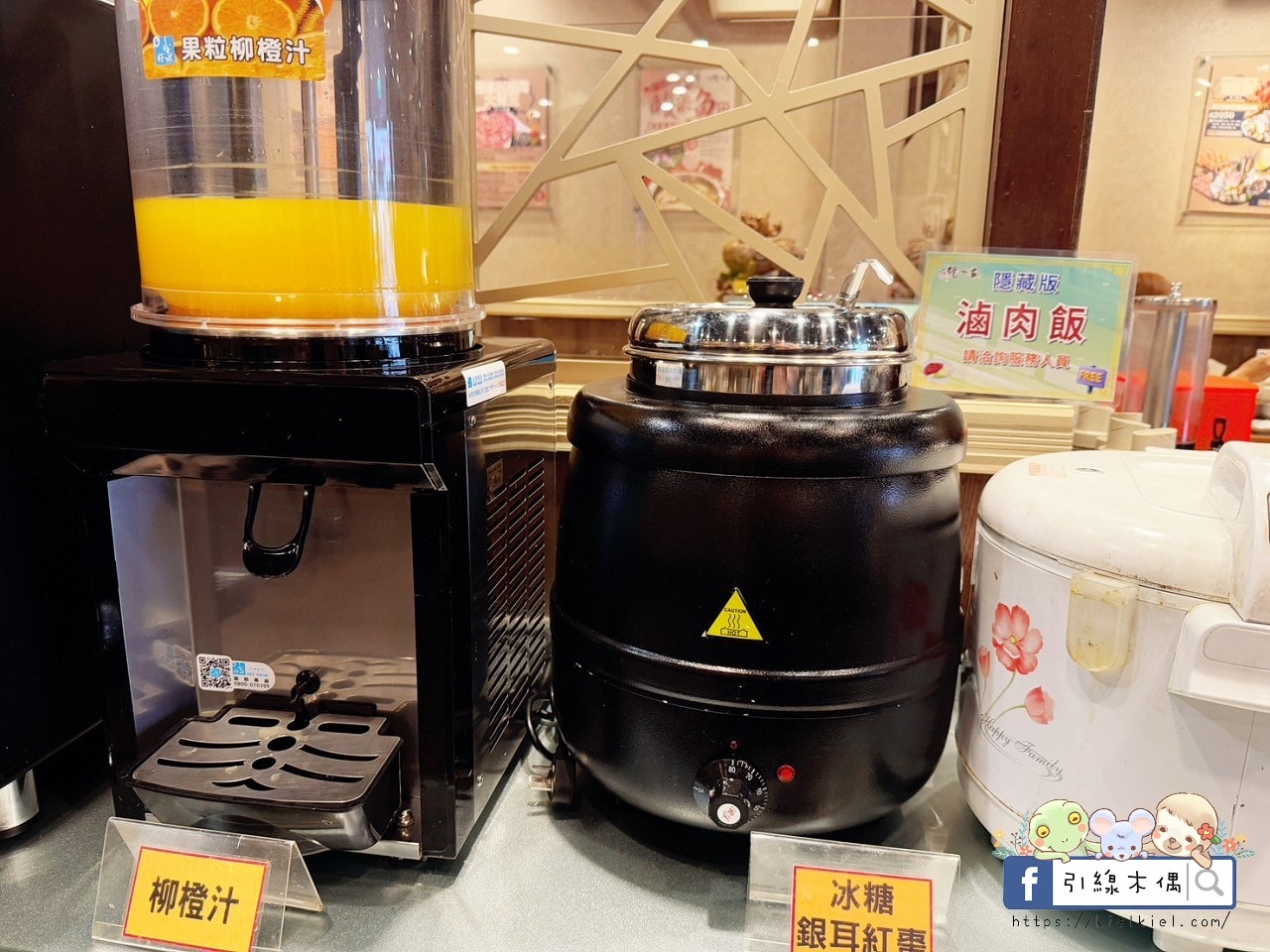 280元起火鍋吃到飽！嘉義火鍋自助吧無限續：大苑子芒果冰沙、隱藏版滷肉飯