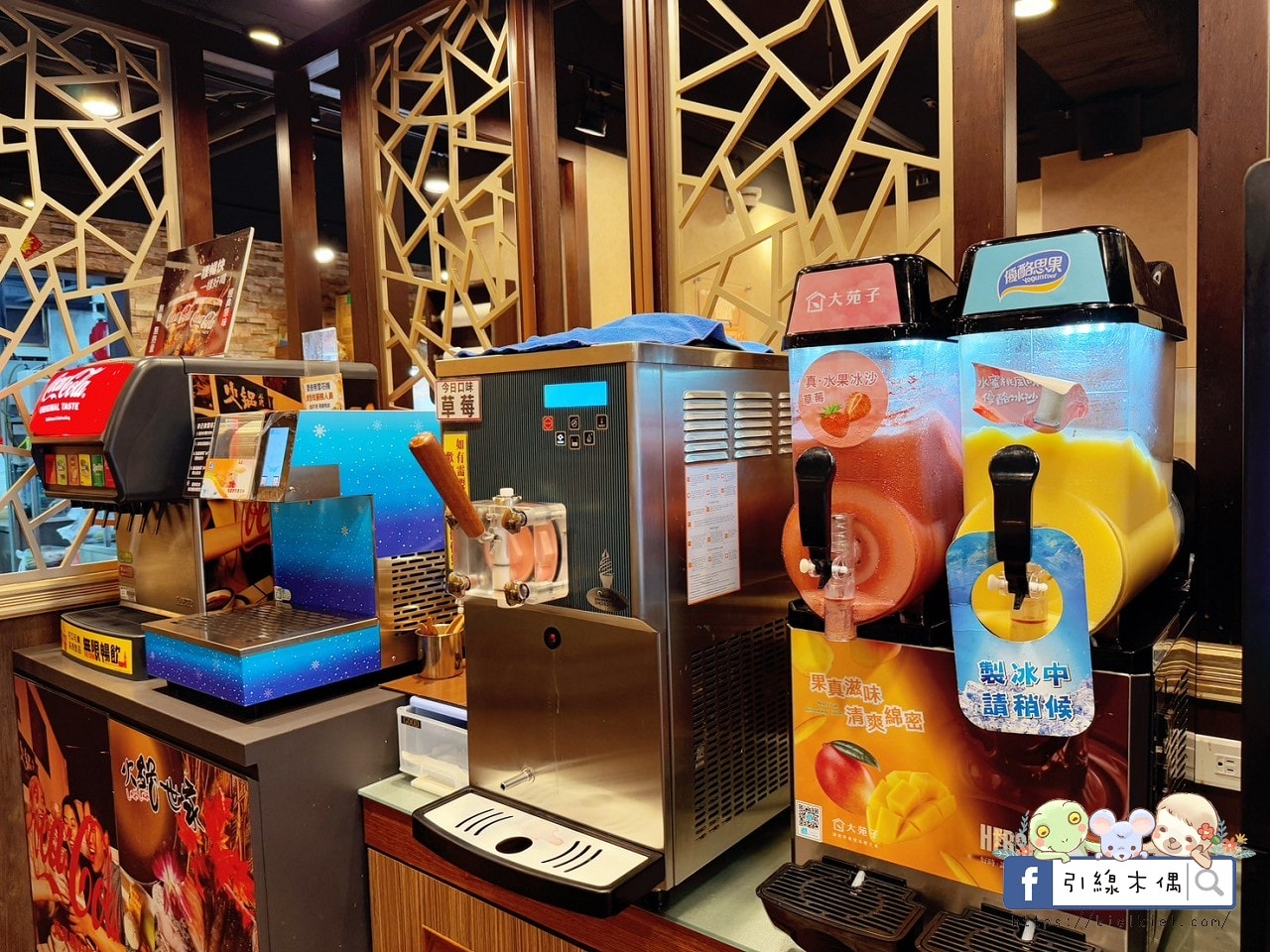 280元起火鍋吃到飽！嘉義火鍋自助吧無限續：大苑子芒果冰沙、隱藏版滷肉飯