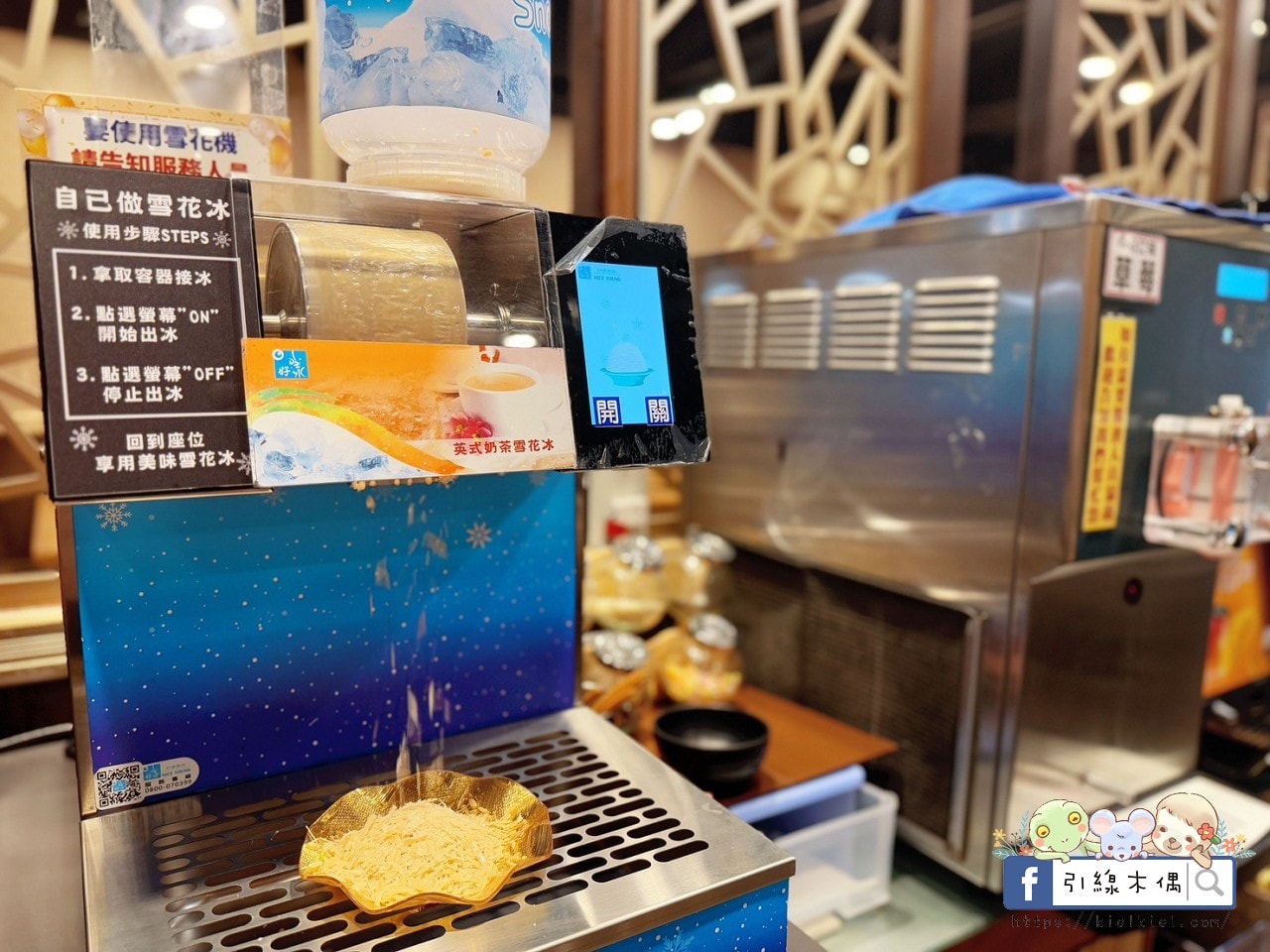 280元起火鍋吃到飽！嘉義火鍋自助吧無限續：大苑子芒果冰沙、隱藏版滷肉飯