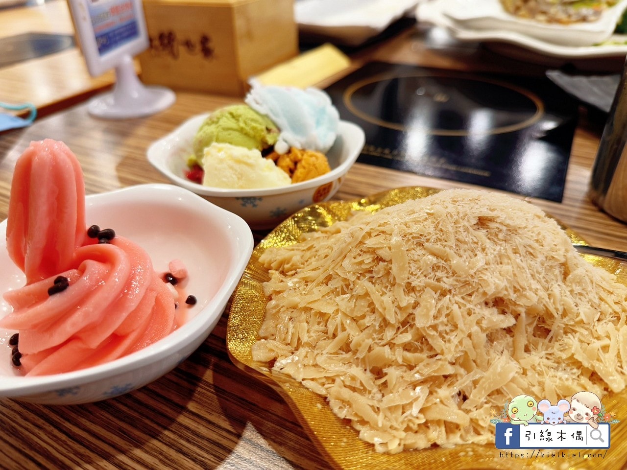 280元起火鍋吃到飽！嘉義火鍋自助吧無限續：大苑子芒果冰沙、隱藏版滷肉飯