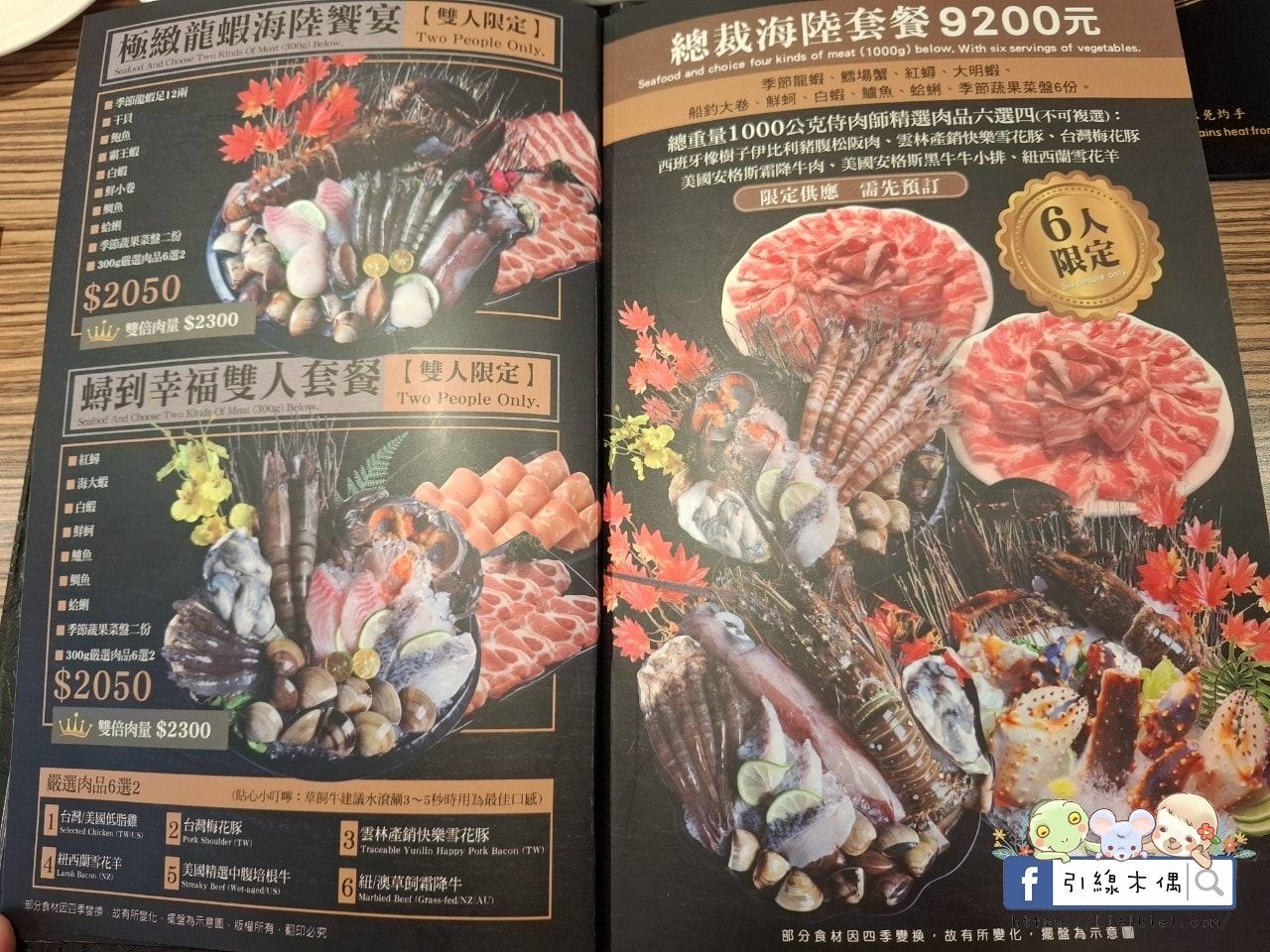 280元起火鍋吃到飽！嘉義火鍋自助吧無限續：大苑子芒果冰沙、隱藏版滷肉飯
