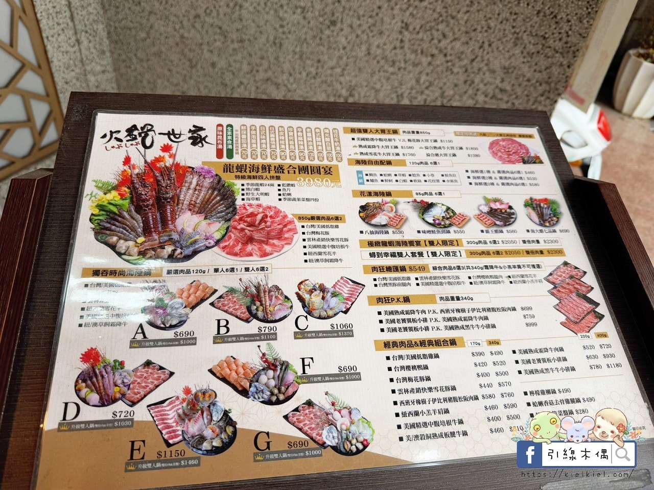 280元起火鍋吃到飽！嘉義火鍋自助吧無限續：大苑子芒果冰沙、隱藏版滷肉飯