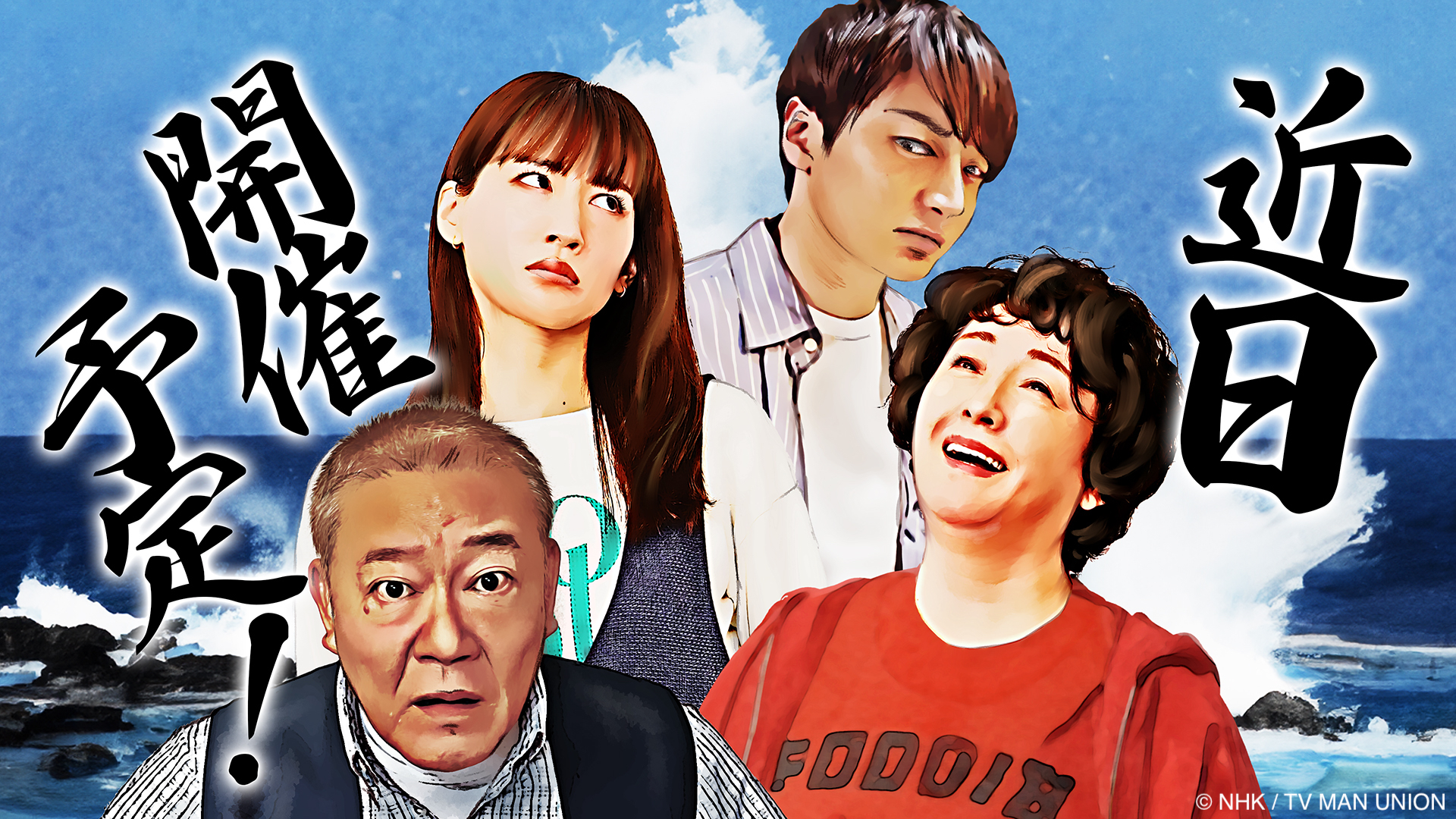 單身過日子有錯嗎?綾瀨遙日劇《孤獨S又怎樣》,追星、結婚、孤獨死掀共鳴 單身過日子有錯嗎?綾瀨遙日劇《孤獨S又怎樣》,追星、結婚、孤獨死掀共鳴