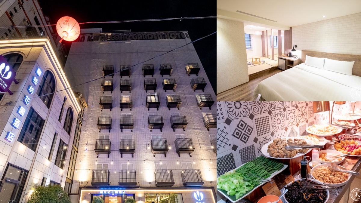 2025嘉義親子飯店推薦Top18:親子住宿、泳池飯店、溜滑梯民宿 2025嘉義親子飯店推薦Top18:親子住宿、泳池飯店、溜滑梯民宿