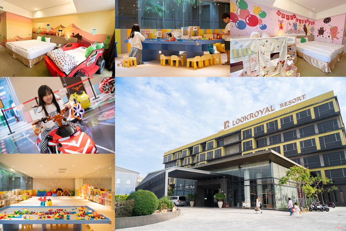 2025嘉義親子飯店推薦Top18:親子住宿、泳池飯店、溜滑梯民宿 2025嘉義親子飯店推薦Top18:親子住宿、泳池飯店、溜滑梯民宿