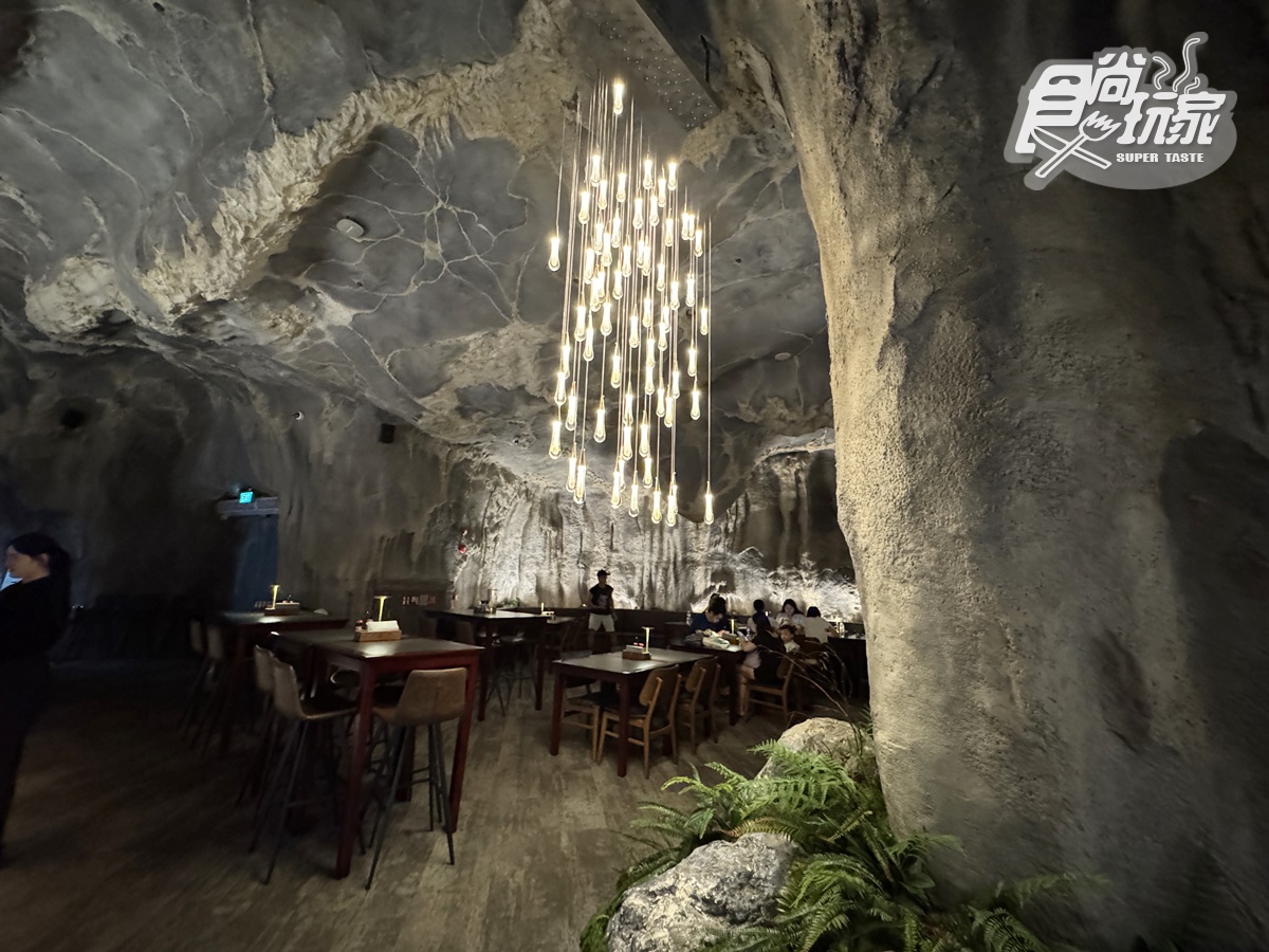 亞洲第1間「洞穴餐廳」來了!打卡神祕洞窟+鐘乳石,必嗑比臉大豬排、炸花椰 亞洲第1間「洞穴餐廳」來了!打卡神祕洞窟+鐘乳石,必嗑比臉大豬排、炸花椰