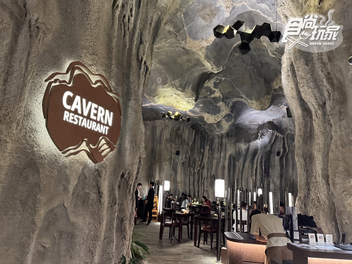 亞洲第1間「洞穴餐廳」來了!打卡神祕洞窟+鐘乳石,必嗑比臉大豬排、炸花椰 亞洲第1間「洞穴餐廳」來了!打卡神祕洞窟+鐘乳石,必嗑比臉大豬排、炸花椰