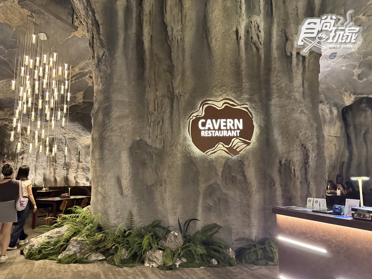 亞洲第1間「洞穴餐廳」來了!打卡神祕洞窟+鐘乳石,必嗑比臉大豬排、炸花椰 亞洲第1間「洞穴餐廳」來了!打卡神祕洞窟+鐘乳石,必嗑比臉大豬排、炸花椰