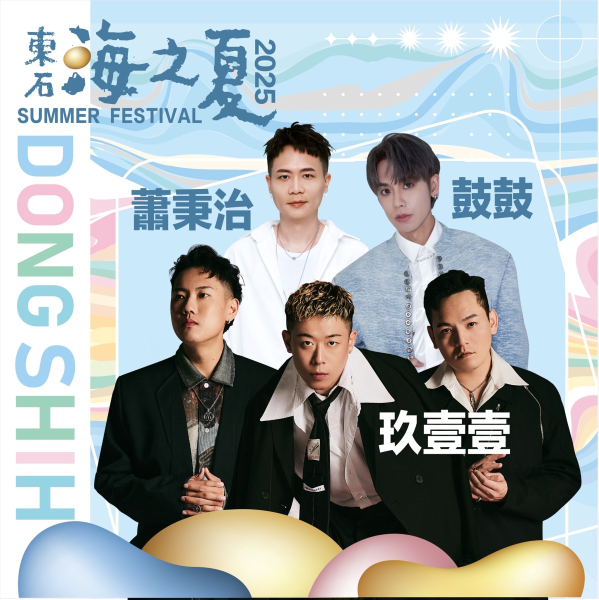 嘉義最美海上煙火「這天」登場!連續2週免費演唱會、水上氣墊樂園、逛市集 嘉義最美海上煙火「這天」登場!連續2週免費演唱會、水上氣墊樂園、逛市集
