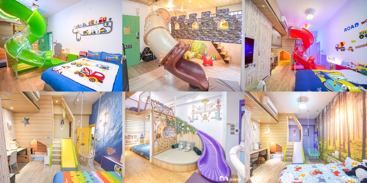2025台中親子飯店推薦Top20:台中親子住宿玩整天、溜滑梯民宿 2025台中親子飯店推薦Top20:台中親子住宿玩整天、溜滑梯民宿