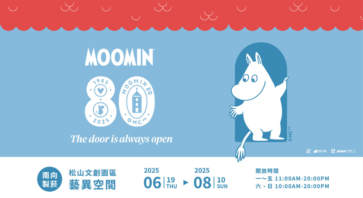 2025暑假「展覽＋快閃店」懶人包！年度必逛史努比、哆啦A夢，三麗鷗男團免費拍