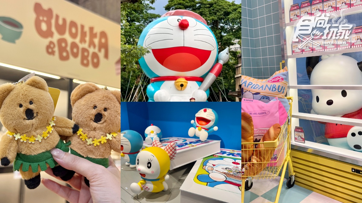 2025夏日「展覽+快閃店」懶人包!年度必逛史努比、哆啦A夢,三麗鷗男團免費拍