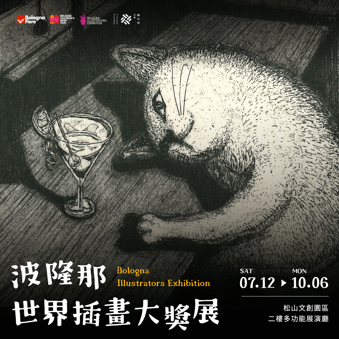 2025暑假「展覽＋快閃店」懶人包！年度必逛史努比、哆啦A夢，三麗鷗男團免費拍