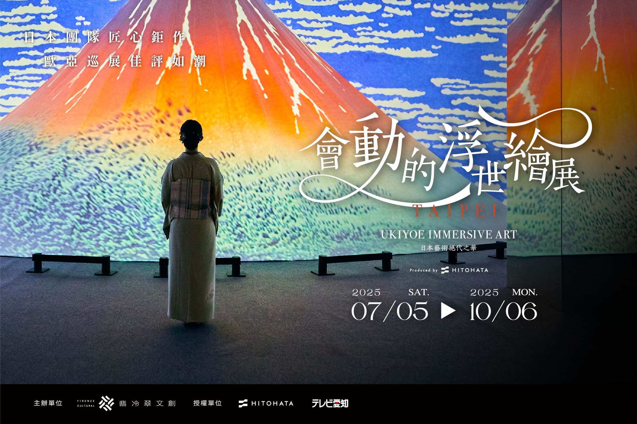 2025暑假「展覽＋快閃店」懶人包！年度必逛史努比、哆啦A夢，三麗鷗男團免費拍