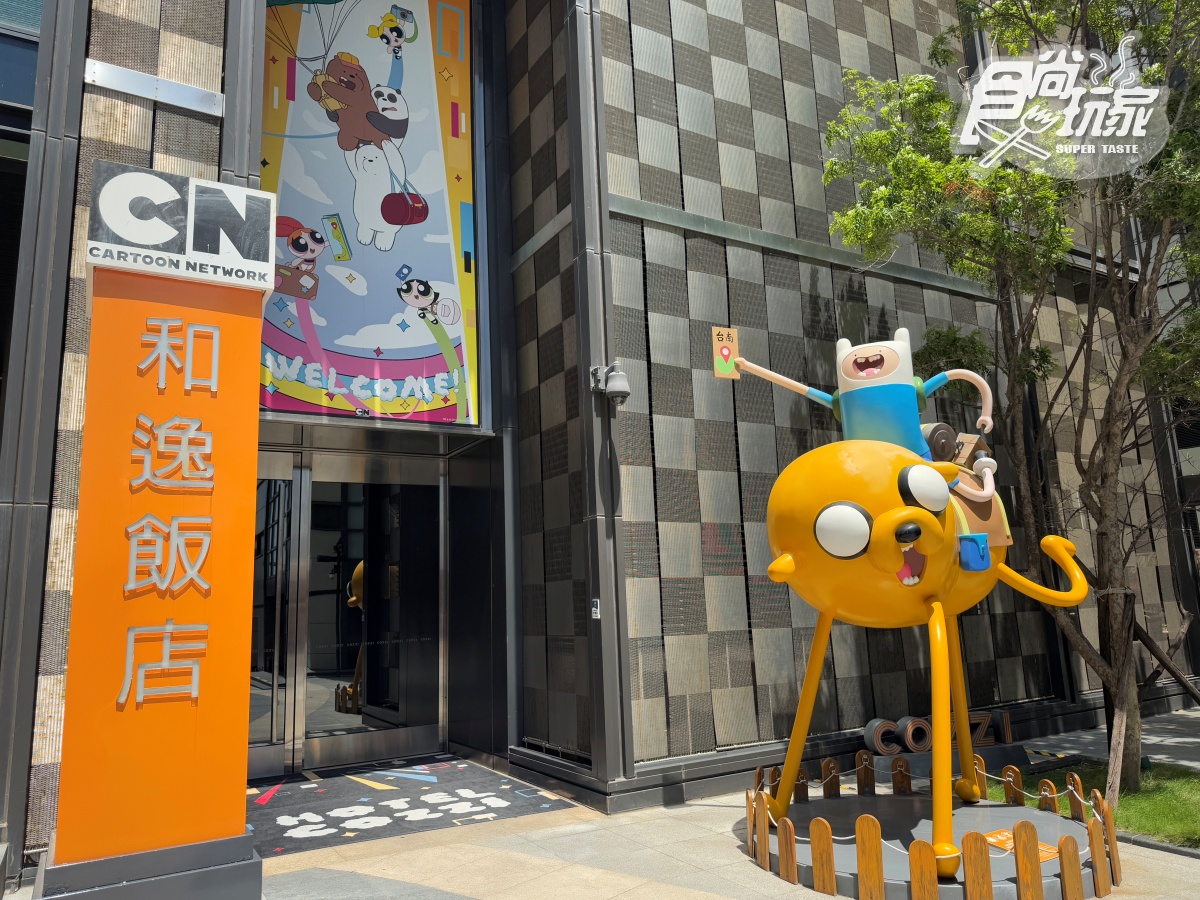 遊園火車、電動車免費玩!台南最萌親子飯店再升級,還有熊熊三兄弟主題餐 遊園火車、電動車免費玩!台南最萌親子飯店再升級,還有熊熊三兄弟主題餐