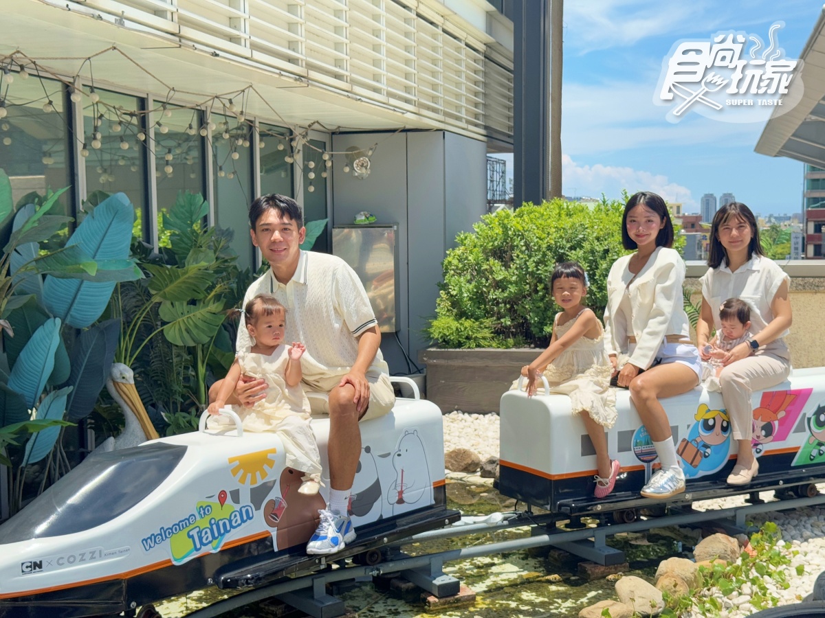 遊園火車、電動車免費玩!台南最萌親子飯店再升級,還有熊熊三兄弟主題餐 遊園火車、電動車免費玩!台南最萌親子飯店再升級,還有熊熊三兄弟主題餐