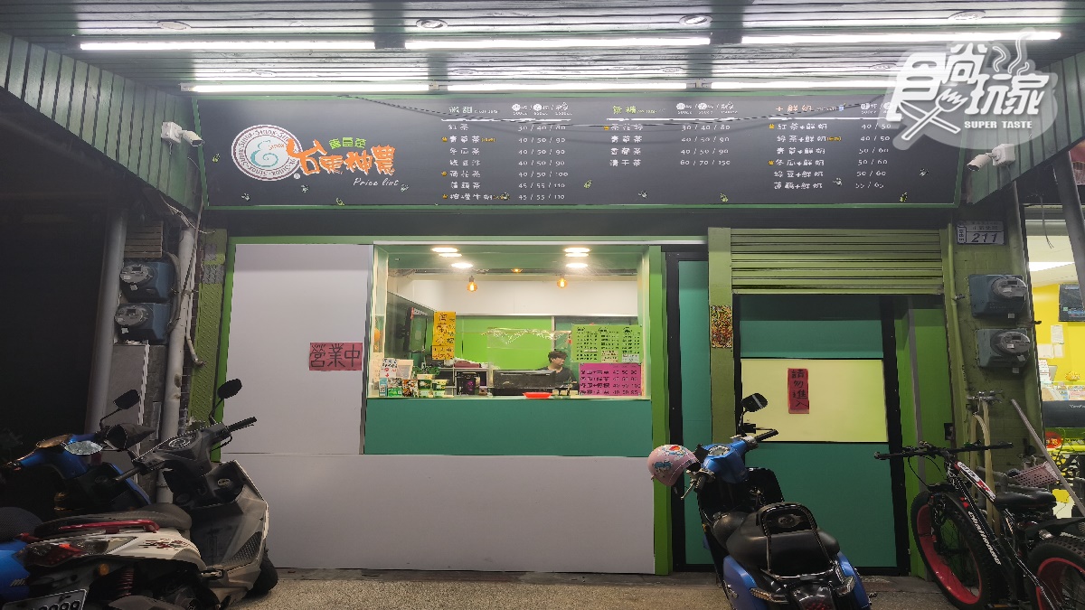 「台東神農青草茶」以販售古早味青草茶為一大特色。