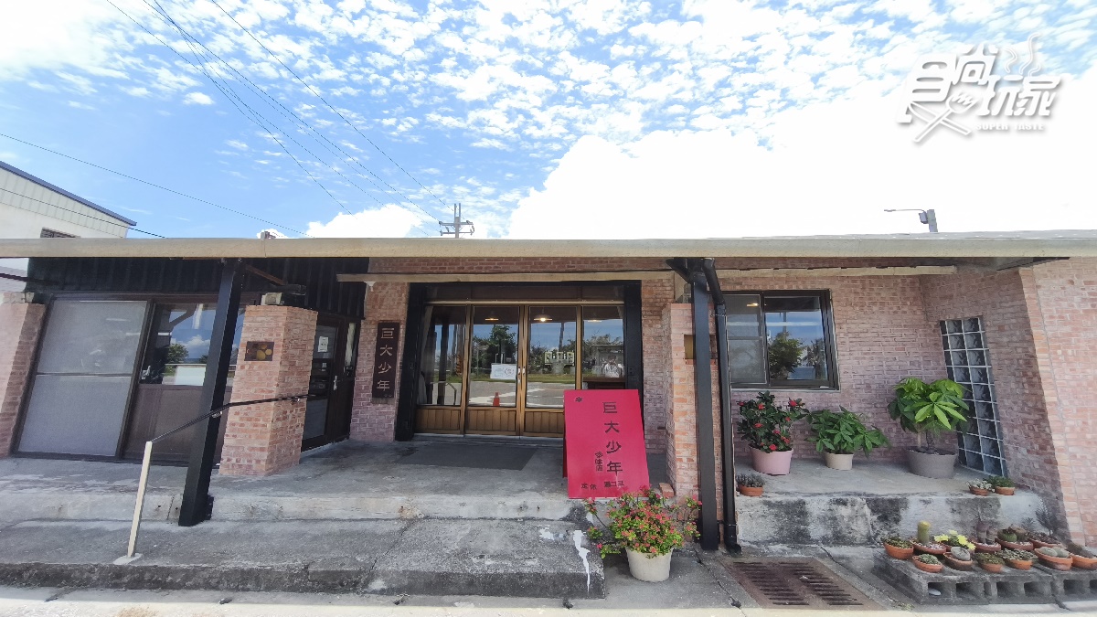 巨大少年咖啡館就位於台11線旁，相當好找。