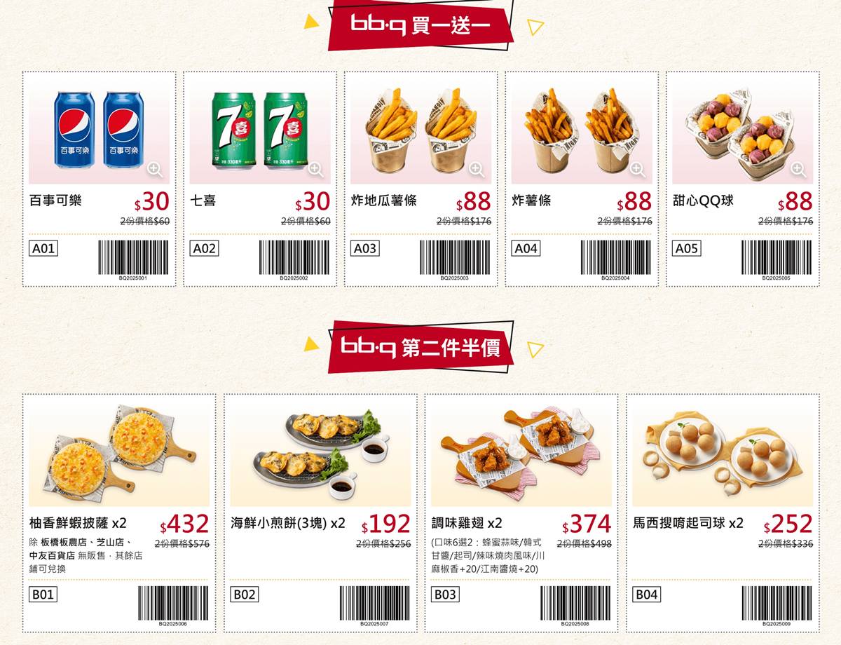 肯德基、摩斯漢堡買一送一!10大速食「暑假優惠」手刀搶,21風味館免費送炸雞 肯德基、摩斯漢堡買一送一!10大速食「暑假優惠」手刀搶,21風味館免費送炸雞