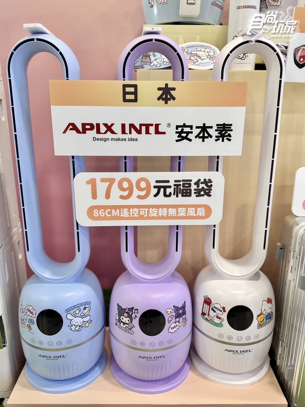 7-11最強「三麗鷗福袋」25款開箱！KITTY、大耳狗、酷洛米３大IP，開賣日、價格