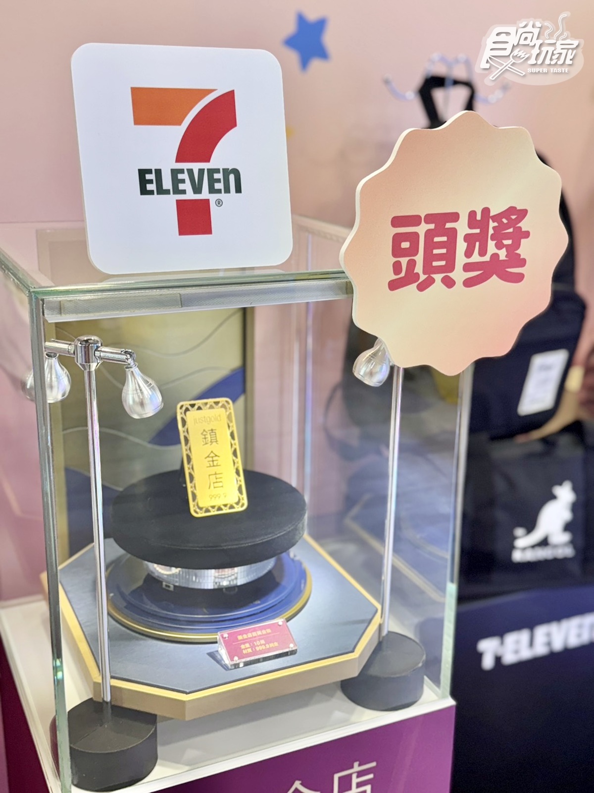 7-11最強「三麗鷗福袋」25款開箱！KITTY、大耳狗、酷洛米３大IP，開賣日、價格