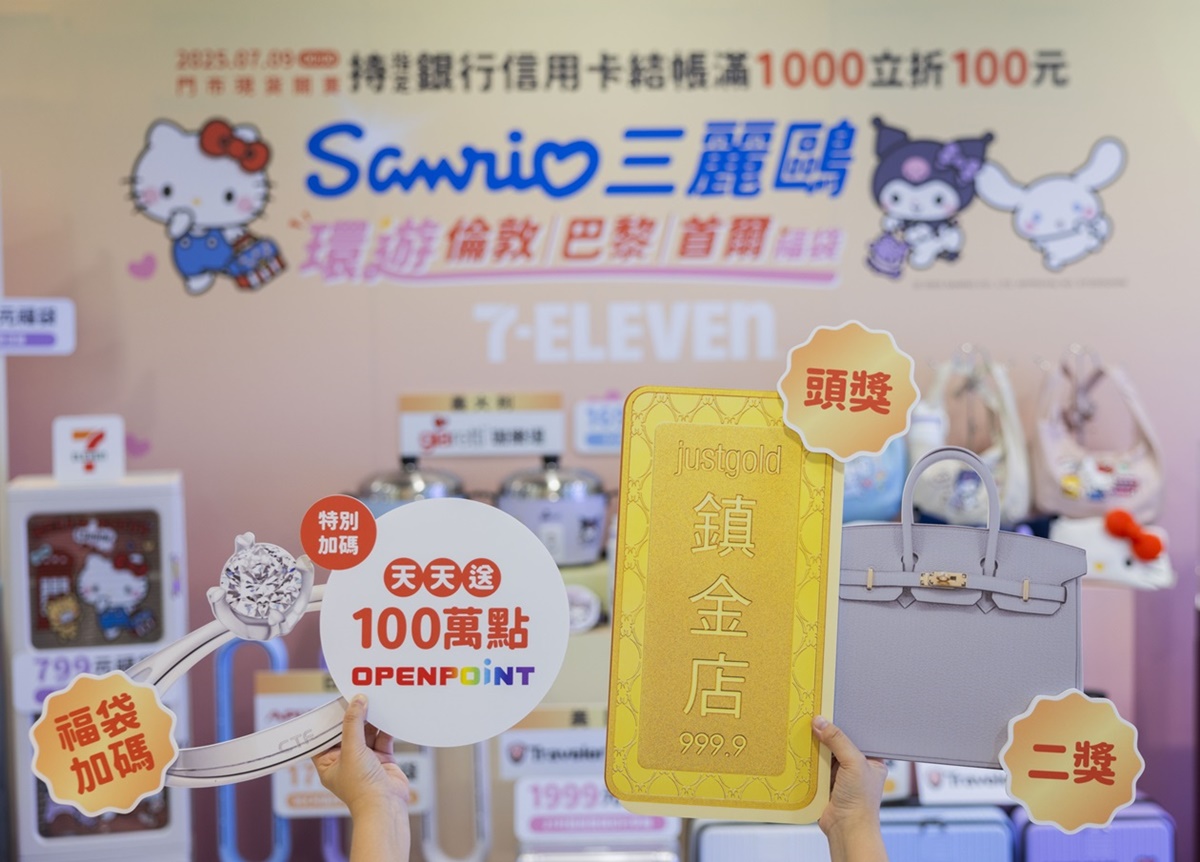 7-11最強「三麗鷗福袋」25款開箱！KITTY、大耳狗、酷洛米３大IP，開賣日、價格