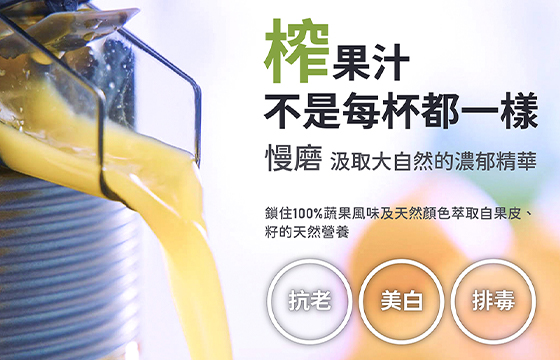 忙到沒時間保養？一杯蔬果汁，讓你隨時好氣色