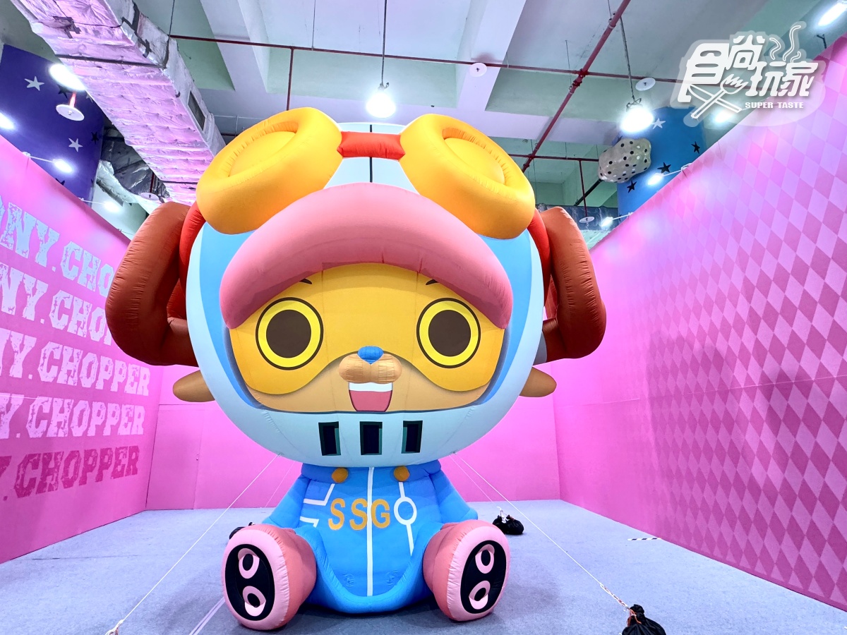 「航海王嘉年華」進駐台北兒童新樂園!現場開箱直擊、無人機煙火秀時間出爐 「航海王嘉年華」進駐台北兒童新樂園!現場開箱直擊、無人機煙火秀時間出爐