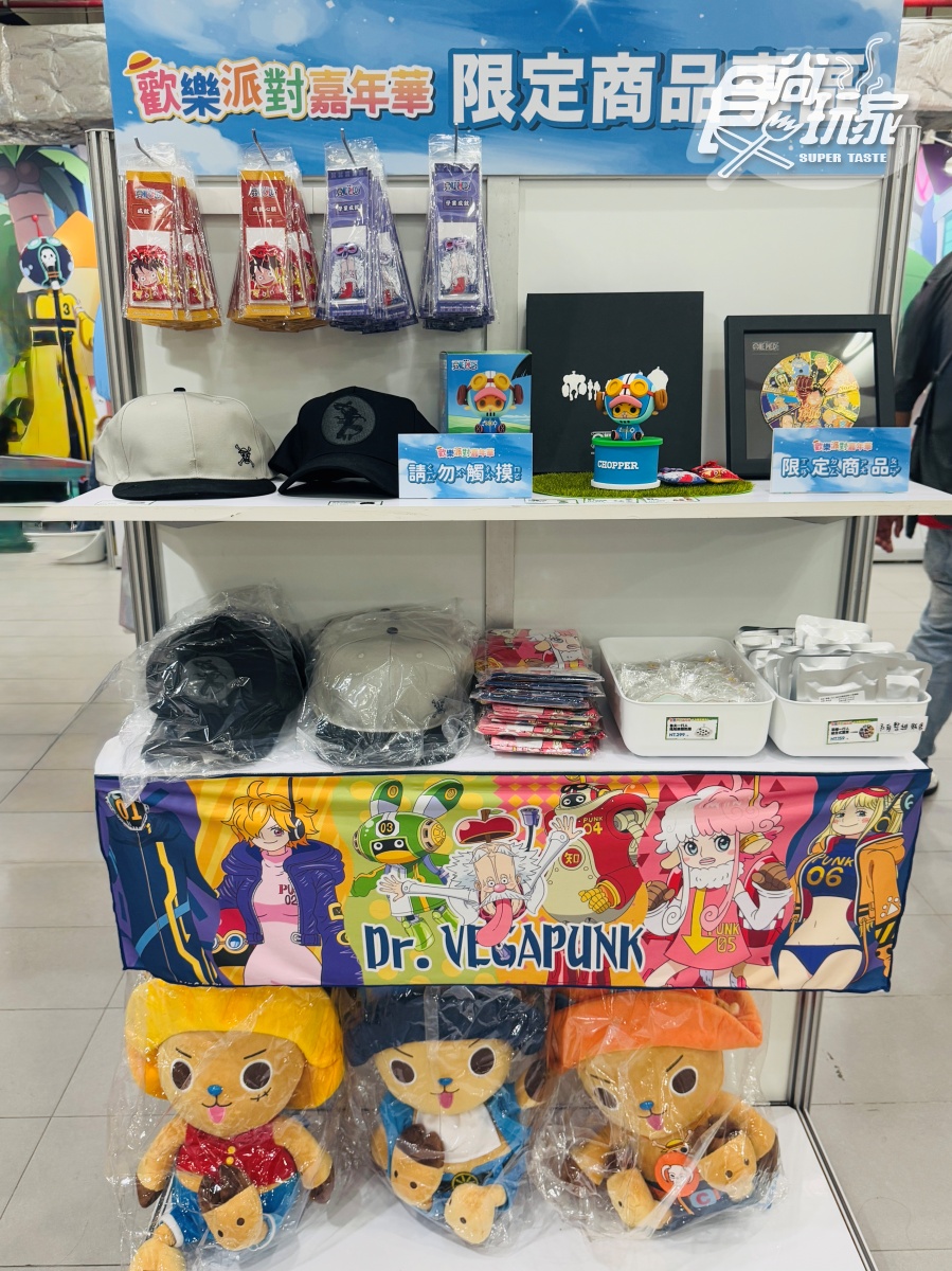 「航海王嘉年華」進駐台北兒童新樂園!現場開箱直擊、無人機煙火秀時間出爐 「航海王嘉年華」進駐台北兒童新樂園!現場開箱直擊、無人機煙火秀時間出爐